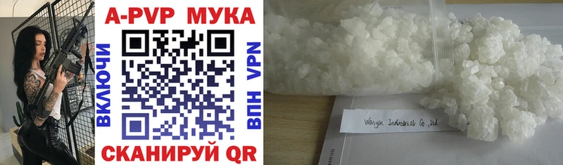 наркошоп  darknet Telegram  APVP крисы CK  Болотное 