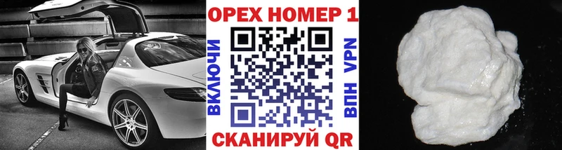 COCAIN 97%  Болотное 