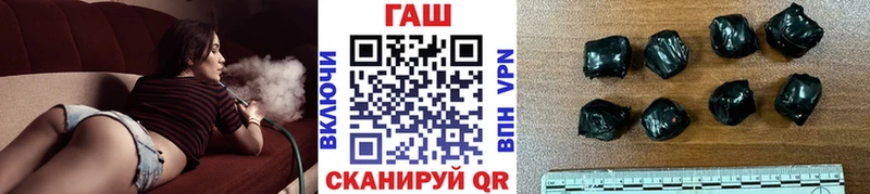 ГАШ убойный Болотное