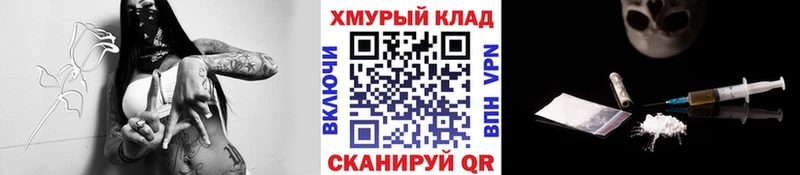 hydra ССЫЛКА  Болотное  Героин Афган  где купить наркотик 