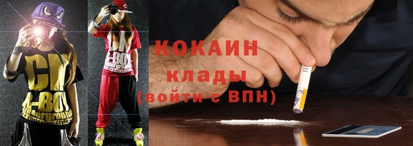 стафф Белоозёрский