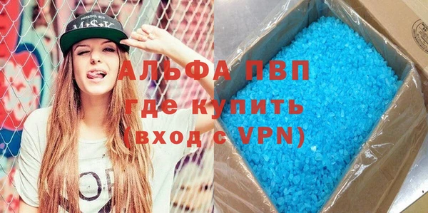 соль ск Беломорск