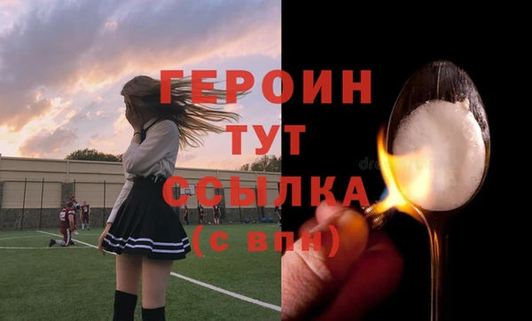 стафф Белоозёрский
