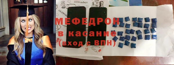 стафф Белоозёрский