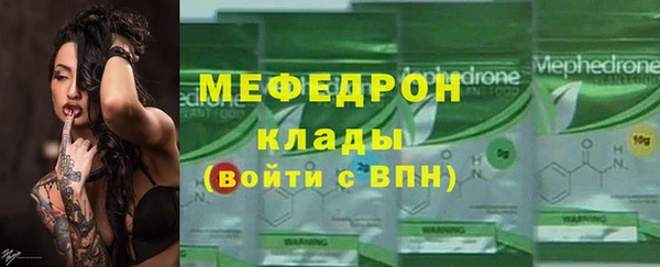 ALPHA PVP Белокуриха