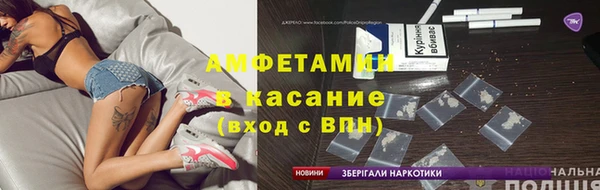 соль ск Беломорск