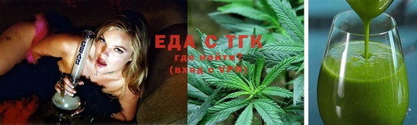 ALPHA PVP Белокуриха