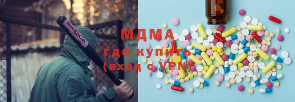 ALPHA PVP Белокуриха