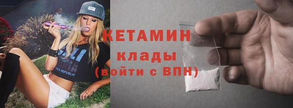 мескалин Гусев