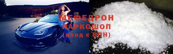 ALPHA PVP Белокуриха