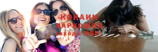 соль ск Беломорск