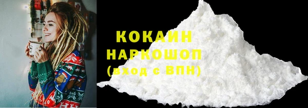 ALPHA PVP Белокуриха