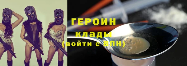 стафф Белоозёрский
