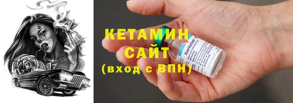 мдпв Гусиноозёрск