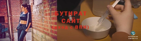 соль ск Беломорск