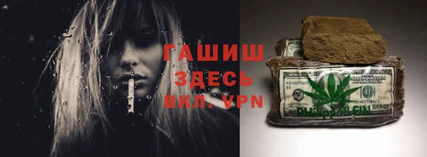 ALPHA PVP Белокуриха