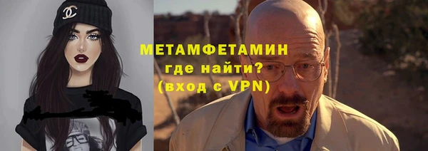 ALPHA PVP Белокуриха