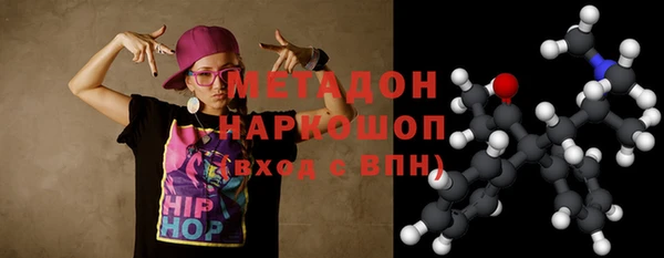 стафф Белоозёрский