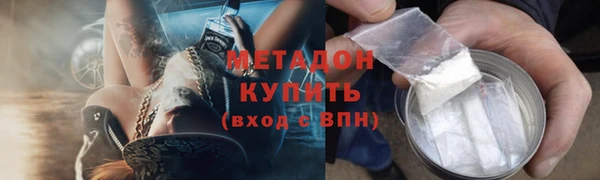 ALPHA PVP Белокуриха