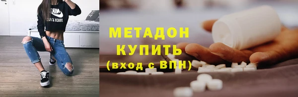 ALPHA PVP Белокуриха