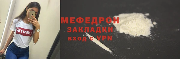 ALPHA PVP Белокуриха