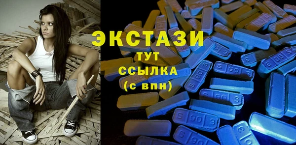 стафф Белоозёрский