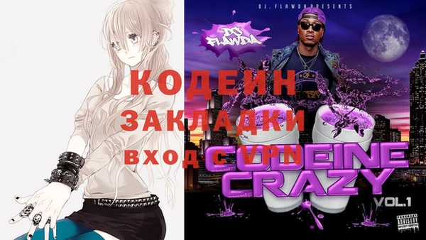 стафф Белоозёрский