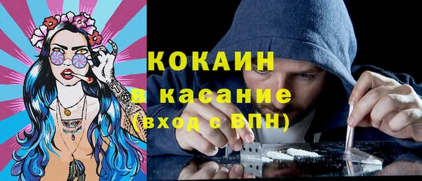 стафф Белоозёрский