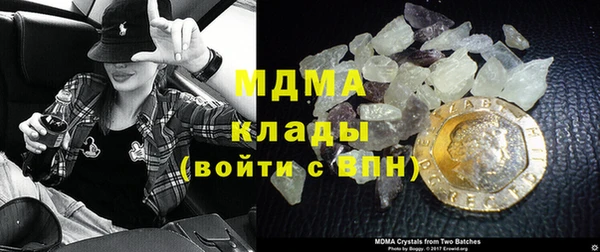 стафф Белоозёрский