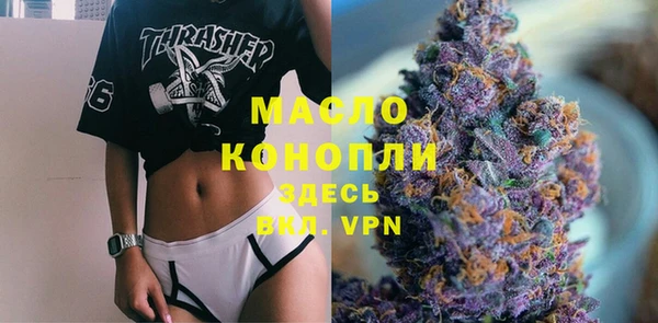 стафф Белоозёрский