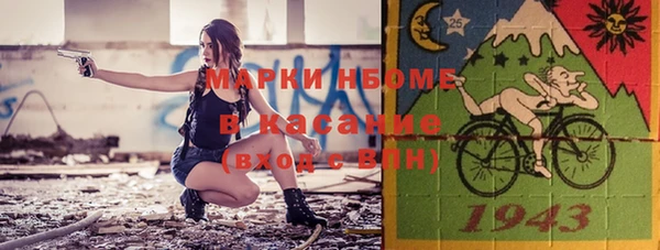 стафф Белоозёрский