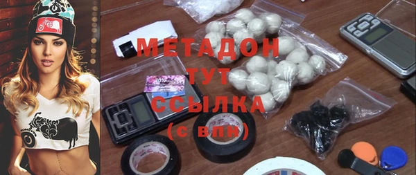 ALPHA PVP Белокуриха