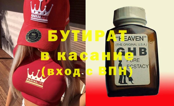 стафф Белоозёрский