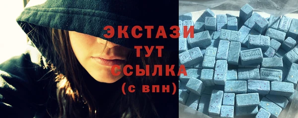ALPHA PVP Белокуриха