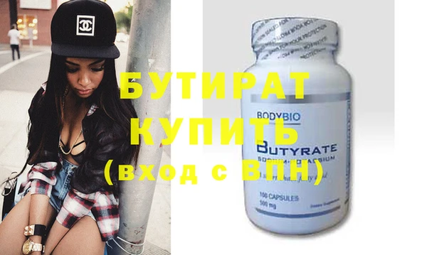 ALPHA PVP Белокуриха