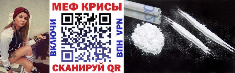 Меф 4 MMC  хочу наркоту  Болотное 