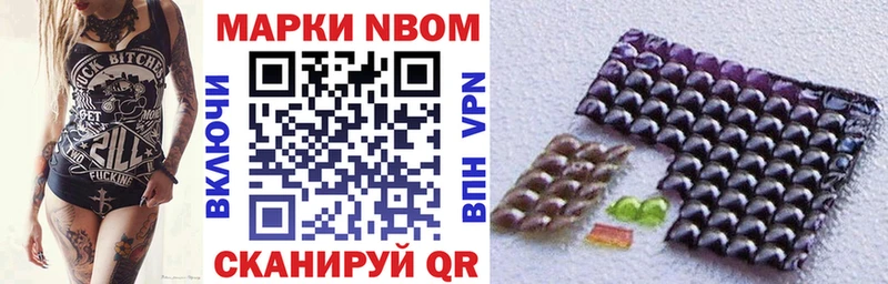 kraken tor  сколько стоит  Болотное  Марки 25I-NBOMe 1,8мг 