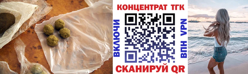 купить наркотики сайты  Болотное  Дистиллят ТГК концентрат 